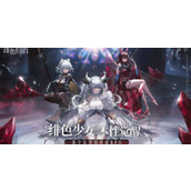 绯色回响攻略大全