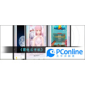 雷电云手机上传文件教程雷电云手机上传文件方法