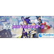 原神涤净青金介绍原神涤净青金怎么样