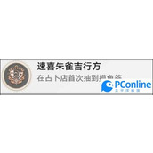 崩坏星穹铁道速喜朱雀及行方成就怎么做速喜朱雀及行方成就攻略方法