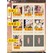 盛世芳华甄嬛传结局大全攻略