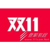 2023天猫双11超级红包领取方法