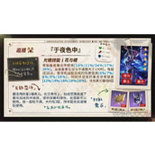 崩坏星穹铁道于夜色中值得抽吗