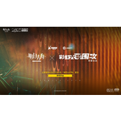 明方舟彩虹六号联动二期上线时间详情