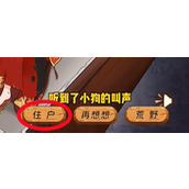 动动大脑瓜木箱求生怎么通过