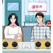 动动大脑瓜婚前测谎仪怎么玩