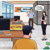 动动大脑瓜孤注一掷怎么过关