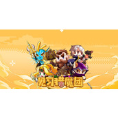 见习猎魔团武器推荐