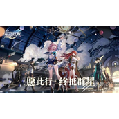 崩坏星穹铁道雪衣上线时间一览