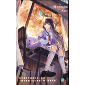 闪耀暖暖2023年10.24兑换码一览