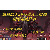 阴阳师毁灭之战阵容怎么搭配