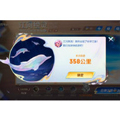 王者荣耀阿古朵新皮肤江河有灵怎么领