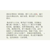 失落记忆第八章密码是多少