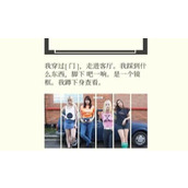 失落记忆第七章怎么通过