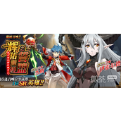 梦幻模拟战辉佑源初之誓盟活动介绍