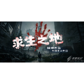 魔兽RPG求生之地武器指南