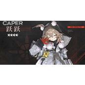 《明日方舟》跃跃技能天赋介绍