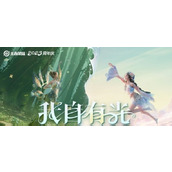 王者荣耀甄姬化雀舞怎样好看吗