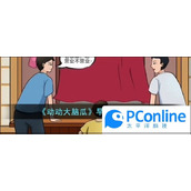 动动大脑瓜早餐店通关攻略动动大脑瓜早餐店如何通关