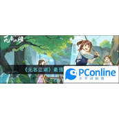 无名江湖最强武学搭配攻略无名江湖最强武学搭配指南