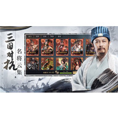 山河之志S1最强力阵容是什么山河之志S1最强力阵容攻略