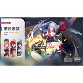 崩坏星穹铁道1.4托帕希儿卡池10.2712点上线详情