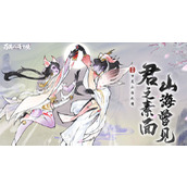 万灵山海之境角男技能有什么作用万灵山海之境角男技能分享