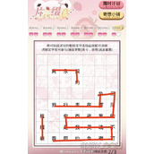 光与夜之恋片言缀意第七天攻略详解