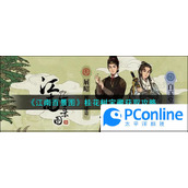江南百景图桂花树宝藏获取攻略江南百景图桂花树宝藏如何获取