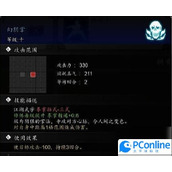 逸剑风云决拳掌流玩法攻略逸剑风云决拳掌流玩法介绍