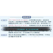 《奇迹暖暖》邀月衷曲搭配攻略