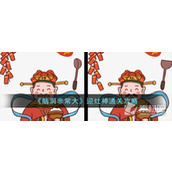 《脑洞非常大》迎灶神通关策略