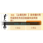 淘宝每日一猜10月27日答案