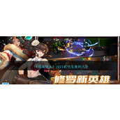 《战魂铭人》2023礼包兑换码大全