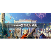以下哪种海洋动物在成长过程中会蜕皮