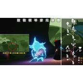 光遇骑士跪先祖兑换列表图