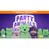 《猛兽派对》万圣节斗鱼B站活动观看直播掉落扭蛋币猛兽钱钱幽灵尼莫皮肤