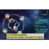 《崩坏星穹铁道》托帕选择什么遗器好？最佳词条攻略