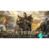 命运方舟全歌曲获取攻略分享