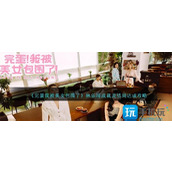 完蛋我被美女包围了林乐清成就怎么达成林乐清成就及结局达成攻略