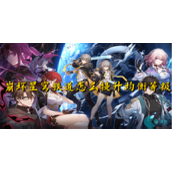 崩坏星穹铁道怎么提升均衡等级