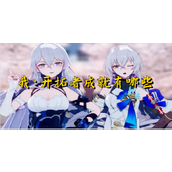 崩坏星穹铁道我开拓者成就有哪些