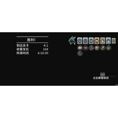 传说法师手游速刷宝石方法攻略