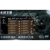 永战之域最新兑换码一览2023