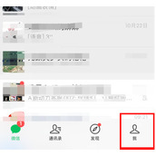 微信怎么修改微信号