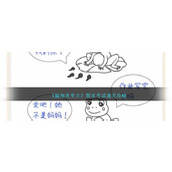 《脑洞茬里王》期末考试通关攻略