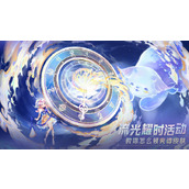 王者荣耀流光耀时活动皮肤是自己选吗
