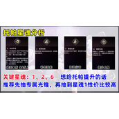 崩坏星穹铁道托帕要抽吗星魂抽取建议攻略