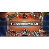 抖音怎么关闭朋友在线通知