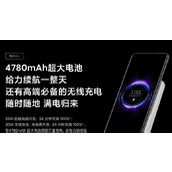 小米10s支持多少瓦充电